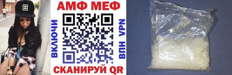 OMG ссылка darknet формула АМФ Premium даркнет сайт Менделеевск