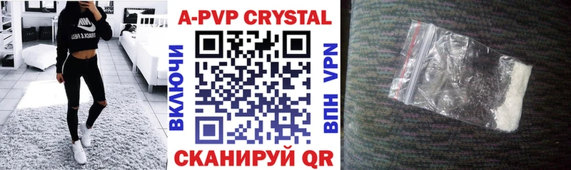 купить закладку  Менделеевск  Alpha-PVP СК 