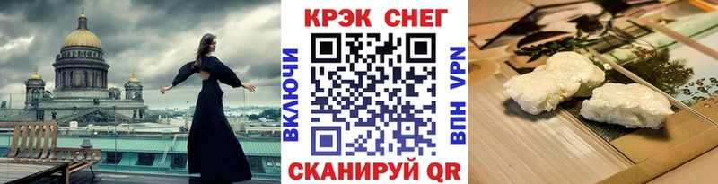 COCAIN Эквадор  Менделеевск 