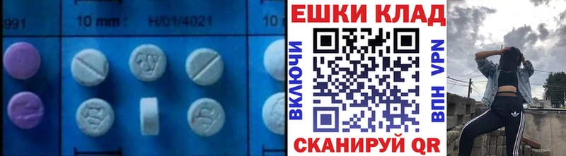 Ecstasy DUBAI  цены   Менделеевск 