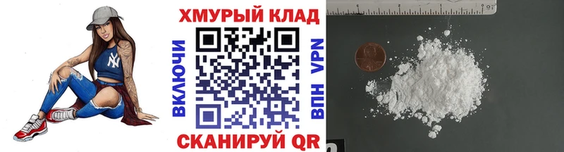 ГЕРОИН герыч  Менделеевск 