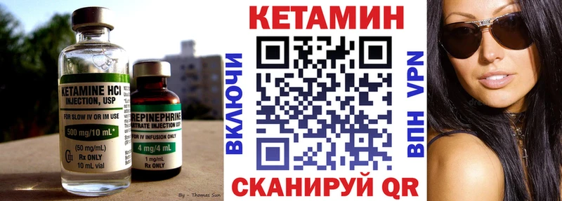 наркотики  Менделеевск  Кетамин ketamine 