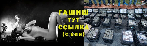 кокаин VHQ Богданович