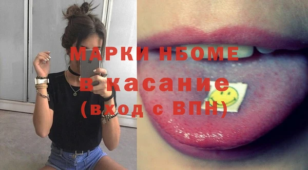 дмт Бугульма