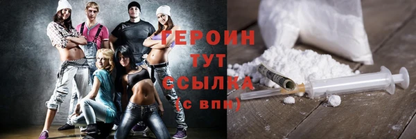 кокаин VHQ Богданович