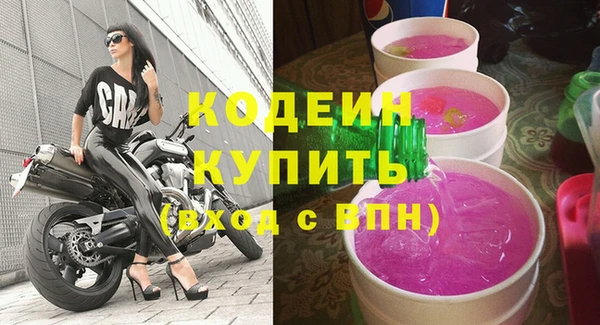 метамфетамин Богородск