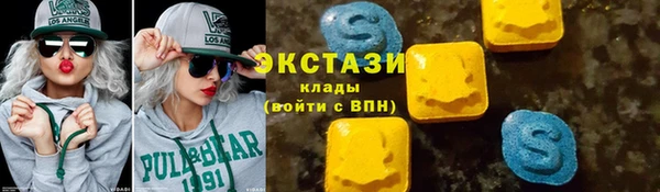 кокаин VHQ Богданович