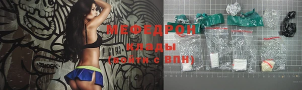 бошки Бородино