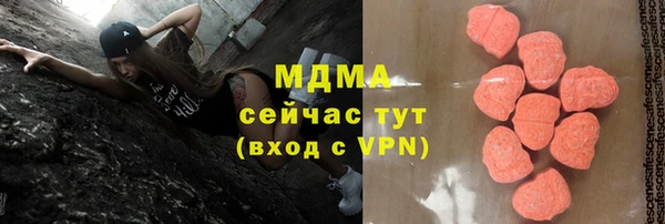 метамфетамин Богородск
