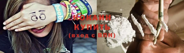 кокаин VHQ Богданович