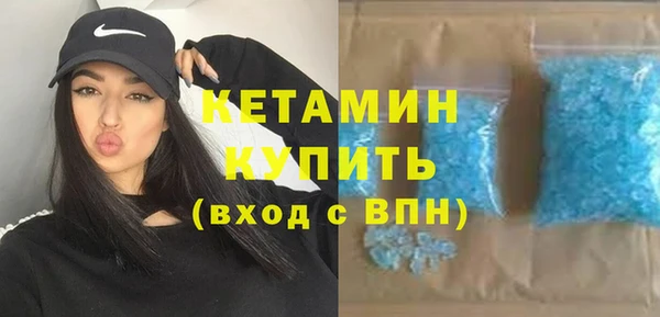 кокаин VHQ Бронницы