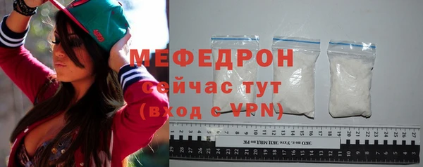 скорость Богородицк