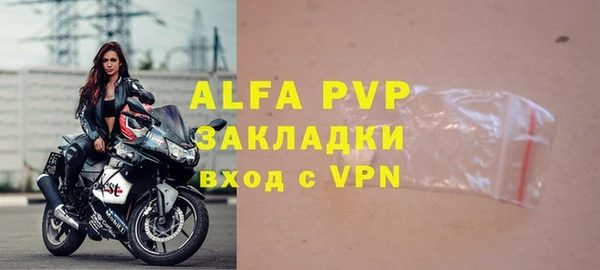 кокаин VHQ Бронницы