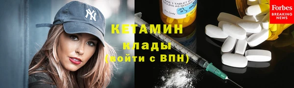 кокаин VHQ Богданович