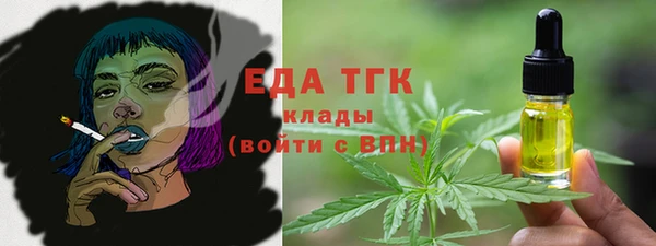 скорость Богородицк