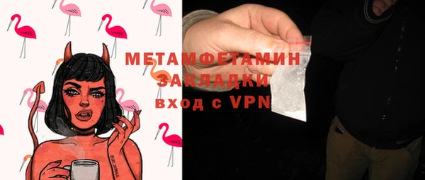 кокаин VHQ Бронницы