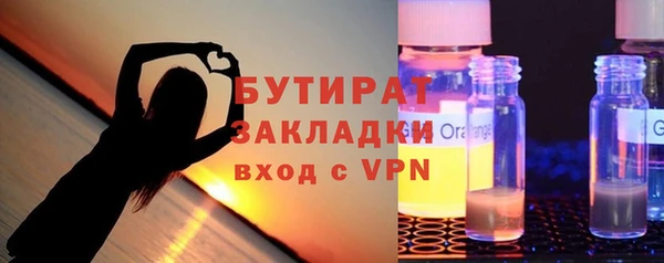 метамфетамин Богородск