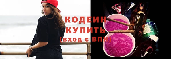 кокаин VHQ Богданович