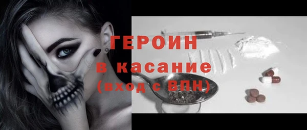 бошки Бородино