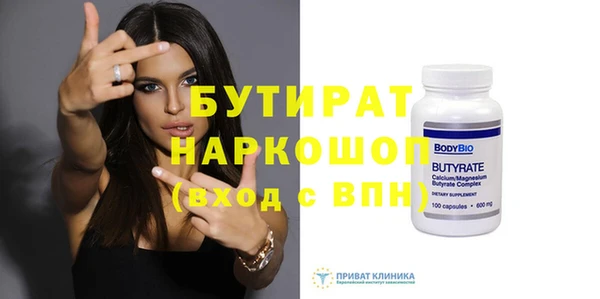 метамфетамин Богородск