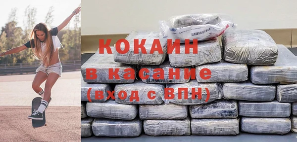 кокаин VHQ Бронницы
