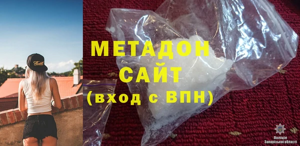 метамфетамин Богородск