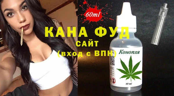 метамфетамин Богородск