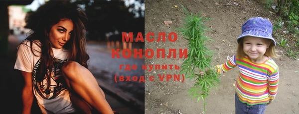 метамфетамин Богородск