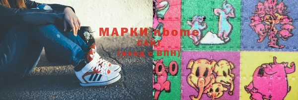кокаин VHQ Бронницы