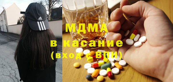 кокаин VHQ Богданович