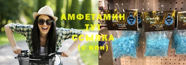 кокаин VHQ Бронницы