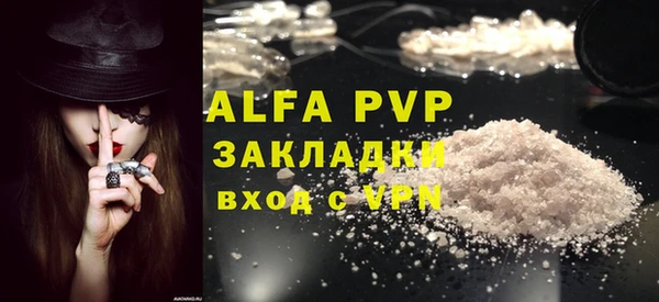 кокаин VHQ Бронницы