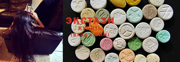 бошки Бородино