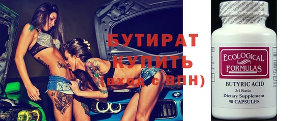 кокаин VHQ Богданович