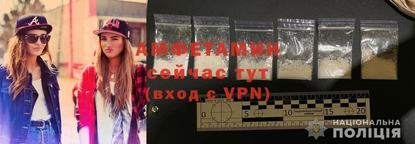 метамфетамин Богородск