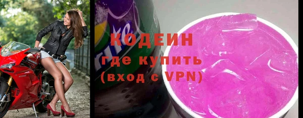скорость Богородицк