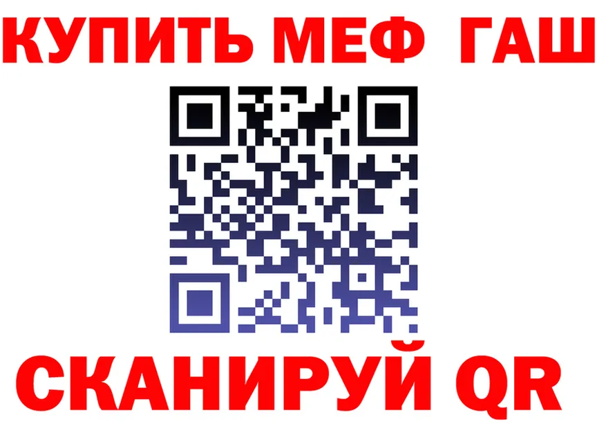 ГЕРОИН Heroin ONION это мега Менделеевск