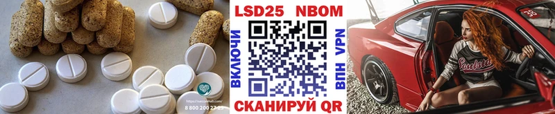 МЕГА ТОР  Менделеевск  LSD-25 экстази ecstasy  что такое  