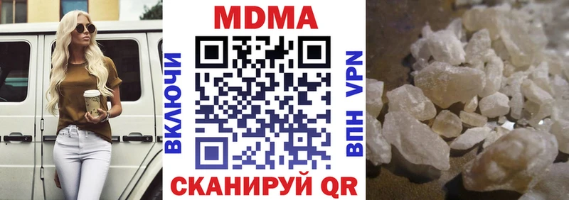 MDMA crystal  OMG маркетплейс  Менделеевск 
