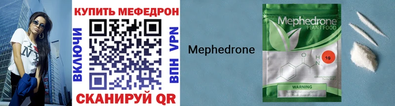 маркетплейс Telegram  закладка  Менделеевск  МЕФ VHQ 