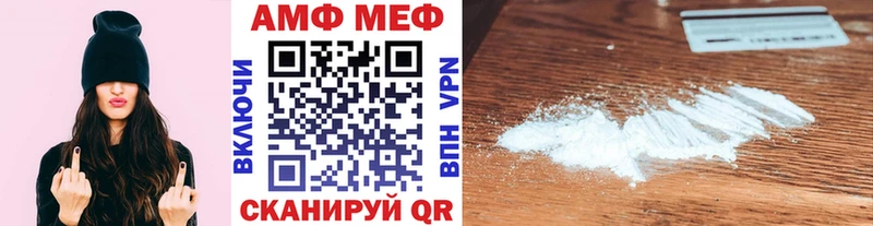 где купить наркотик  Менделеевск  Первитин винт 