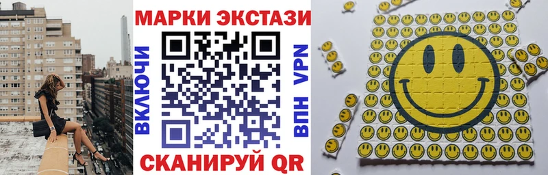 Марки N-bome 1,8мг сколько стоит Менделеевск