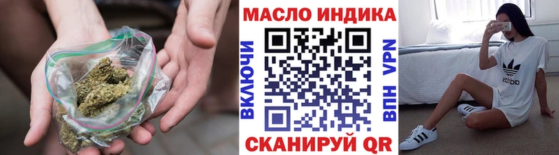 ТГК вейп Менделеевск