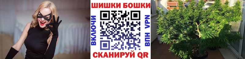 Бошки Шишки LSD WEED  ОМГ ОМГ ссылки  Менделеевск 